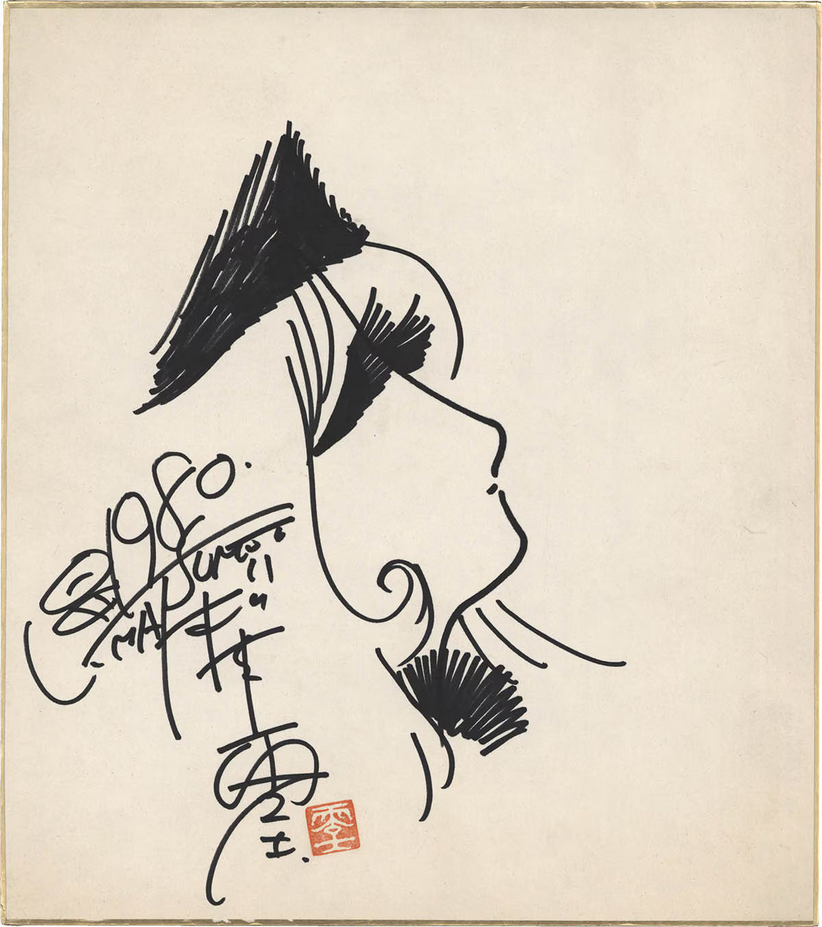 Educational authentic reference image (Screenshot 2025-03-10 at 02-58-18 0002577923.jpeg (AVIF Image 1200 × 1352 pixels) — Scaled (68%)). — educational authentic (REAL) shikishi reference associated with Leiji Matsumoto