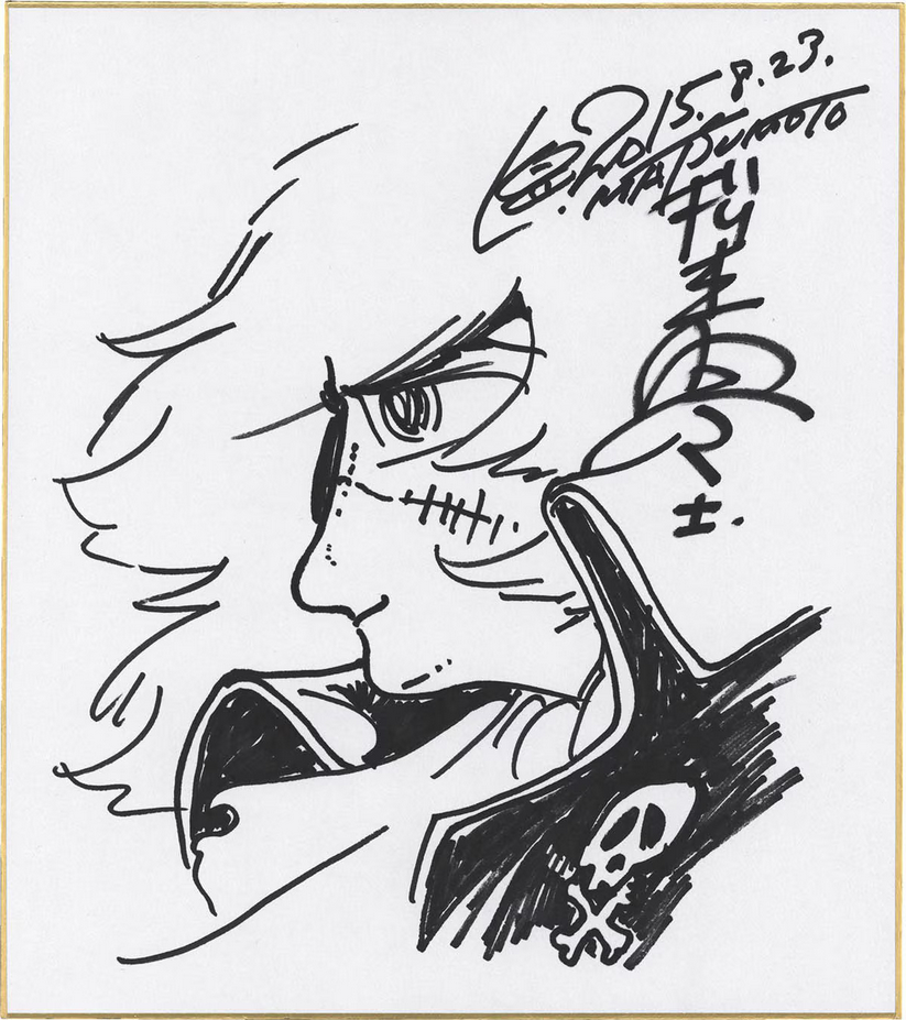 Educational authentic reference image (Screenshot 2025-03-10 at 02-57-45 0002577921.jpeg (AVIF Image 1200 × 1351 pixels) — Scaled (68%)). — educational authentic (REAL) shikishi reference associated with Leiji Matsumoto