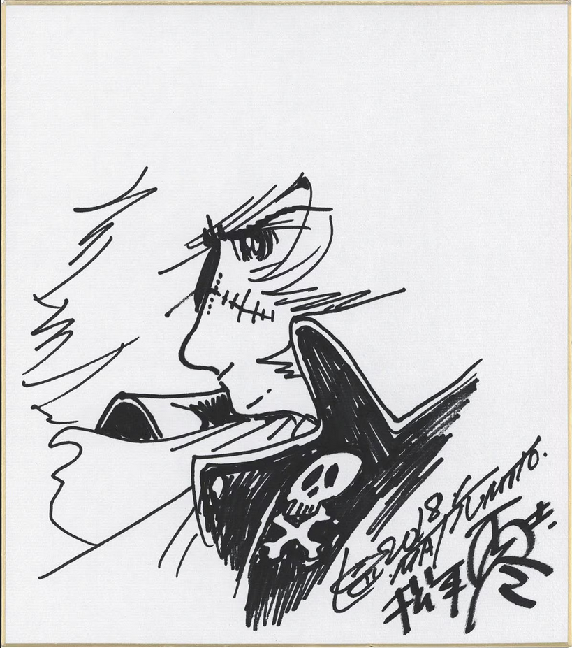 Educational authentic reference image (Screenshot 2024-06-04 at 02-05-13 0002295681.jpeg (AVIF Image 1200 × 1357 pixels) — Scaled (68%)). — educational authentic (REAL) shikishi reference associated with Leiji Matsumoto
