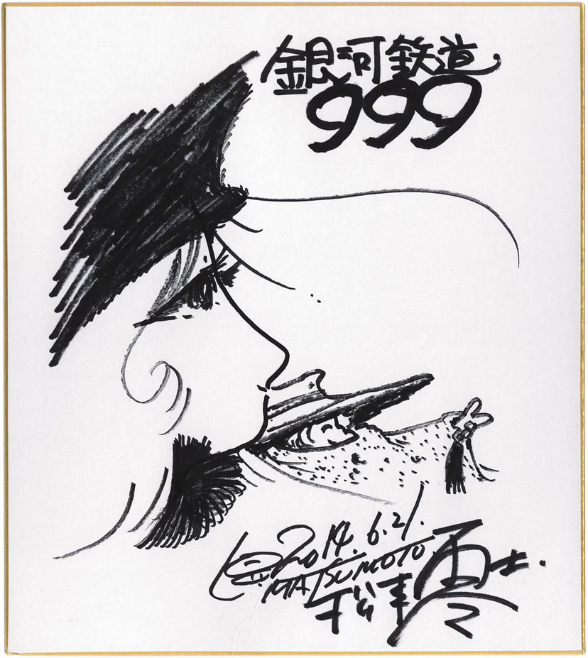 Educational authentic reference image (Screenshot 2024-06-04 at 02-05-35 0002168400.jpeg (AVIF Image 1200 × 1342 pixels) — Scaled (69%)). — educational authentic (REAL) shikishi reference associated with Leiji Matsumoto