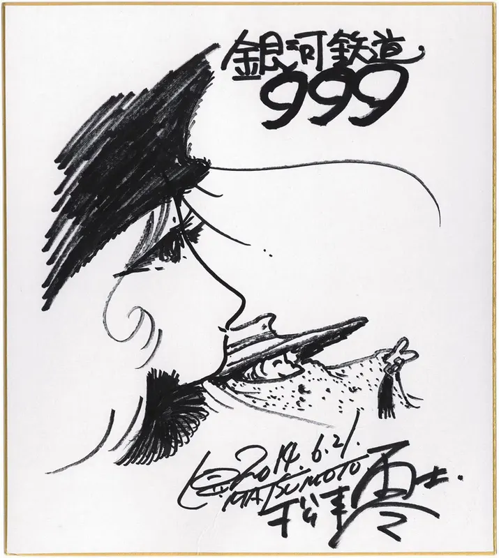 Educational authentic reference image (Screenshot 2024-06-04 at 02-05-35 0002168400.jpeg (AVIF Image 1200 × 1342 pixels) — Scaled (69%)). — educational authentic (REAL) shikishi reference associated with Leiji Matsumoto