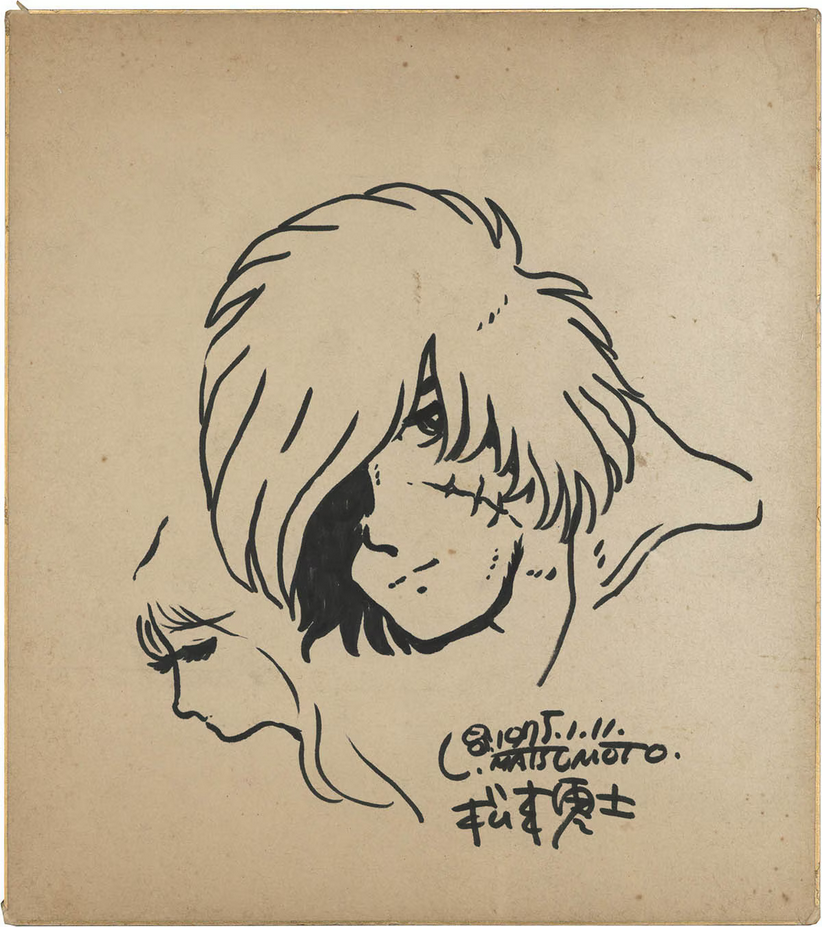 Educational authentic reference image (Screenshot 2024-06-04 at 02-05-43 0002399275.jpeg (AVIF Image 1200 × 1353 pixels) — Scaled (68%)). — educational authentic (REAL) shikishi reference associated with Leiji Matsumoto