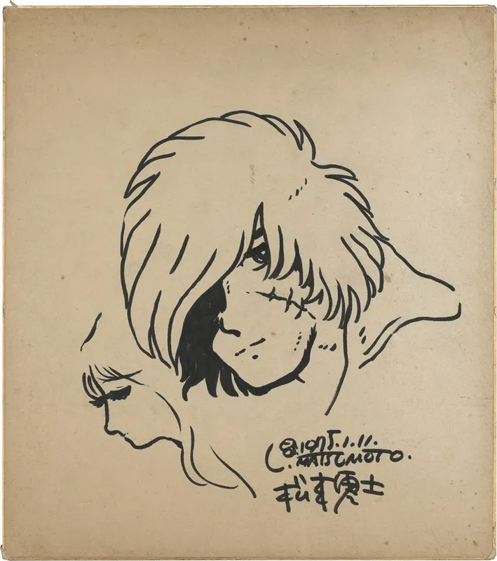 Educational authentic reference image (Screenshot 2024-06-04 at 02-05-43 0002399275.jpeg (AVIF Image 1200 × 1353 pixels) — Scaled (68%)). — educational authentic (REAL) shikishi reference associated with Leiji Matsumoto