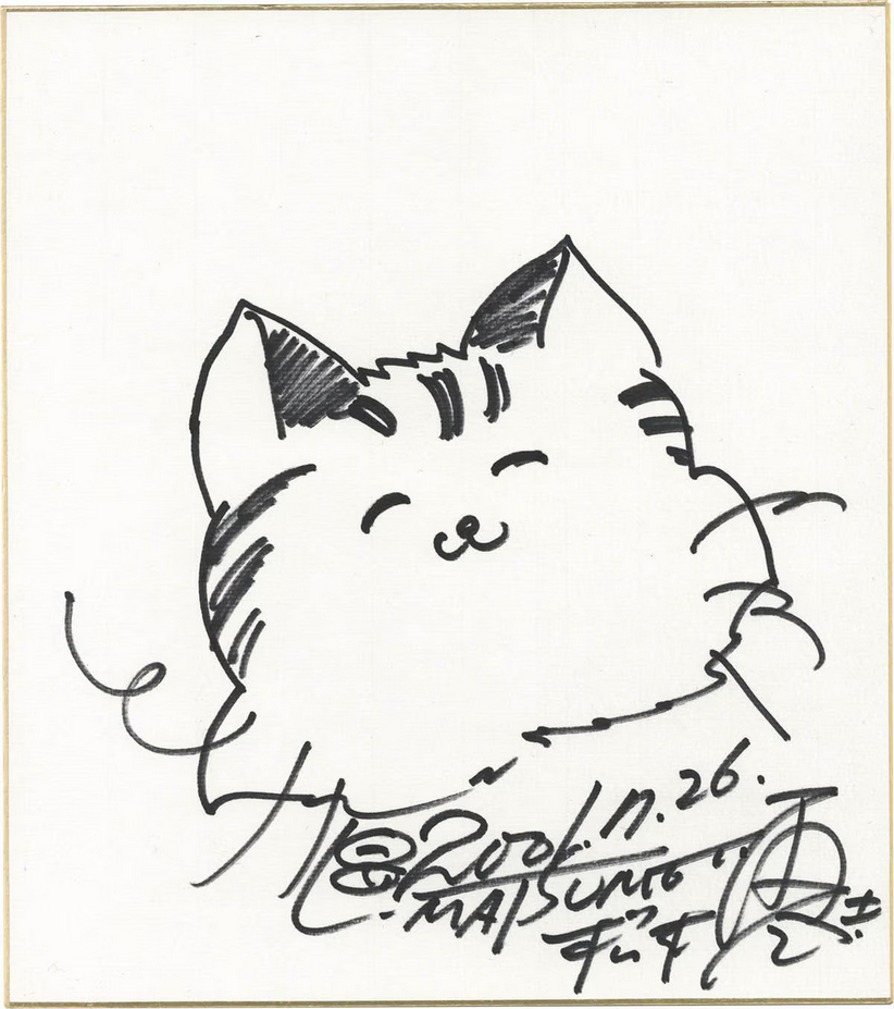 Educational authentic reference image (Screenshot 2024-06-04 at 02-05-57 0002399285.jpeg (AVIF Image 1200 × 1352 pixels) — Scaled (68%)). — educational authentic (REAL) shikishi reference associated with Leiji Matsumoto