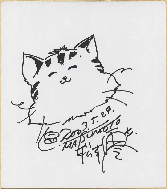 Educational authentic reference image (Screenshot 2024-11-05 at 14-02-36 0002555561.jpeg (AVIF Image 1200 × 1353 pixels) — Scaled (68%)). — educational authentic (REAL) shikishi reference associated with Leiji Matsumoto