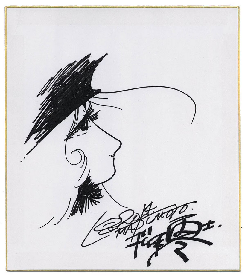 Educational authentic reference image (Screenshot 2024-06-04 at 02-06-41 0001748759.octet-stream (AVIF Image 1200 × 1357 pixels) — Scaled (68%)). — educational authentic (REAL) shikishi reference associated with Leiji Matsumoto