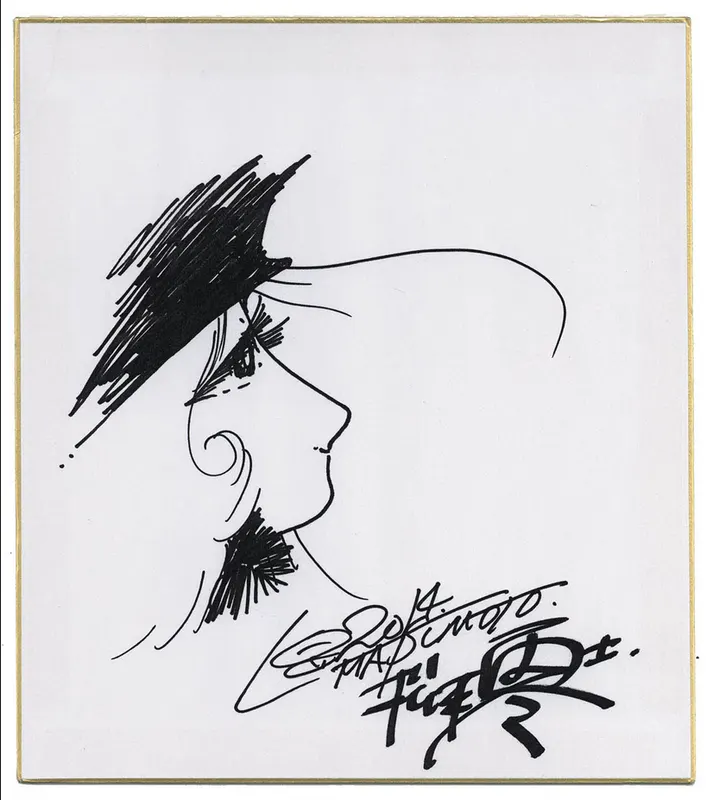 Educational authentic reference image (Screenshot 2024-06-04 at 02-06-41 0001748759.octet-stream (AVIF Image 1200 × 1357 pixels) — Scaled (68%)). — educational authentic (REAL) shikishi reference associated with Leiji Matsumoto