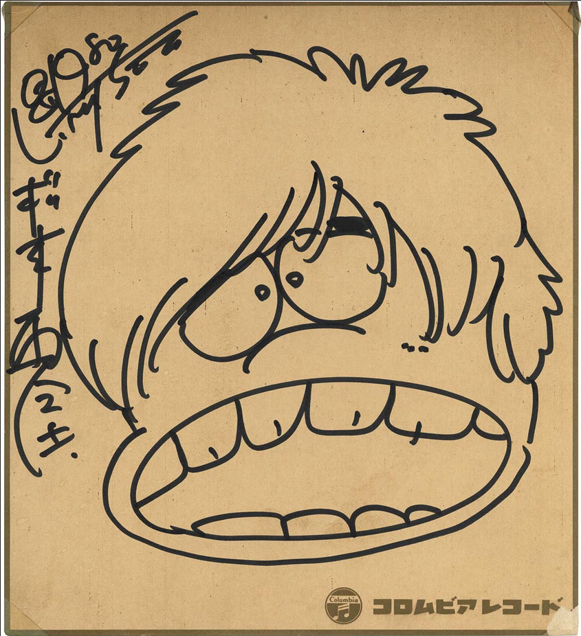 Educational authentic reference image (Screenshot 2024-06-04 at 02-07-07 0002126914.jpeg (AVIF Image 1200 × 1315 pixels) — Scaled (70%)). — educational authentic (REAL) shikishi reference associated with Leiji Matsumoto