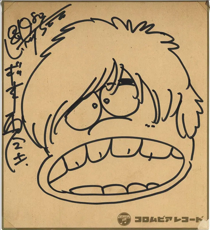 Educational authentic reference image (Screenshot 2024-06-04 at 02-07-07 0002126914.jpeg (AVIF Image 1200 × 1315 pixels) — Scaled (70%)). — educational authentic (REAL) shikishi reference associated with Leiji Matsumoto