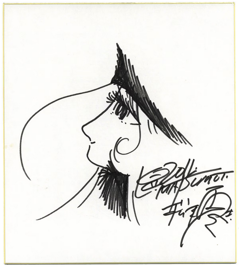 Educational authentic reference image (Screenshot 2024-06-04 at 02-07-20 0001933858.jpeg (AVIF Image 1200 × 1340 pixels) — Scaled (69%)). — educational authentic (REAL) shikishi reference associated with Leiji Matsumoto