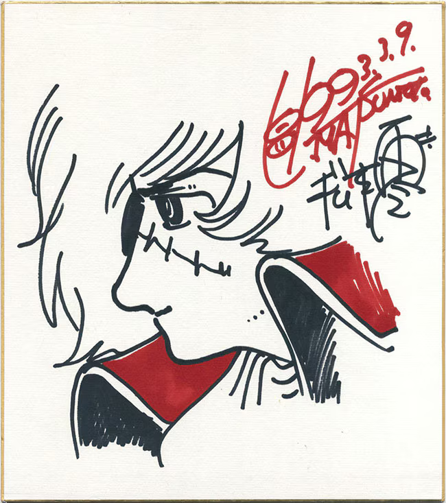 Educational authentic reference image (Screenshot 2024-06-04 at 02-08-37 0001343013.octet-stream (AVIF Image 650 × 733 pixels)). — educational authentic (REAL) shikishi reference associated with Leiji Matsumoto