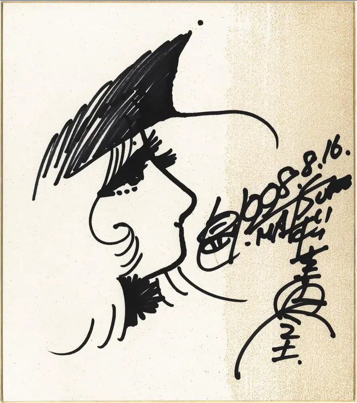 Educational authentic reference image (Screenshot 2024-06-04 at 02-08-24 0002148631.jpeg (AVIF Image 1200 × 1355 pixels) — Scaled (68%)). — educational authentic (REAL) shikishi reference associated with Leiji Matsumoto
