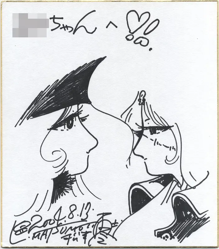 Educational authentic reference image (Screenshot 2024-06-04 at 02-08-47 0001572941.octet-stream (AVIF Image 1200 × 1363 pixels) — Scaled (68%)). — educational authentic (REAL) shikishi reference associated with Leiji Matsumoto