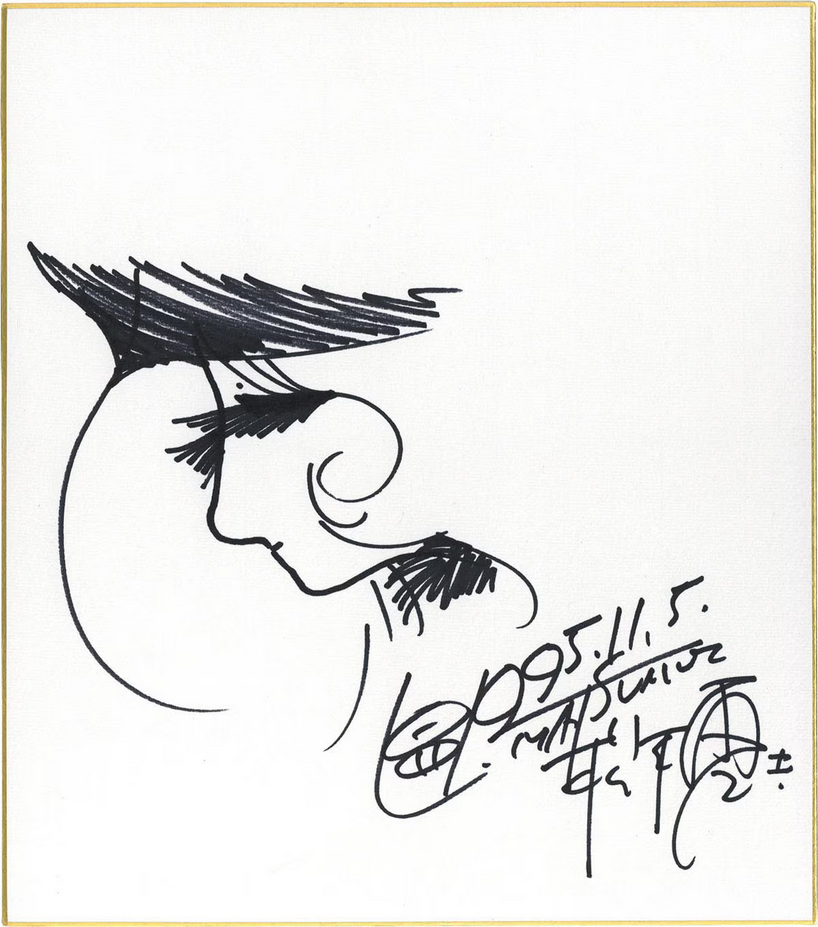 Educational authentic reference image (Screenshot 2024-06-04 at 02-10-20 0002202441.jpeg (AVIF Image 1200 × 1359 pixels) — Scaled (68%)). — educational authentic (REAL) shikishi reference associated with Leiji Matsumoto