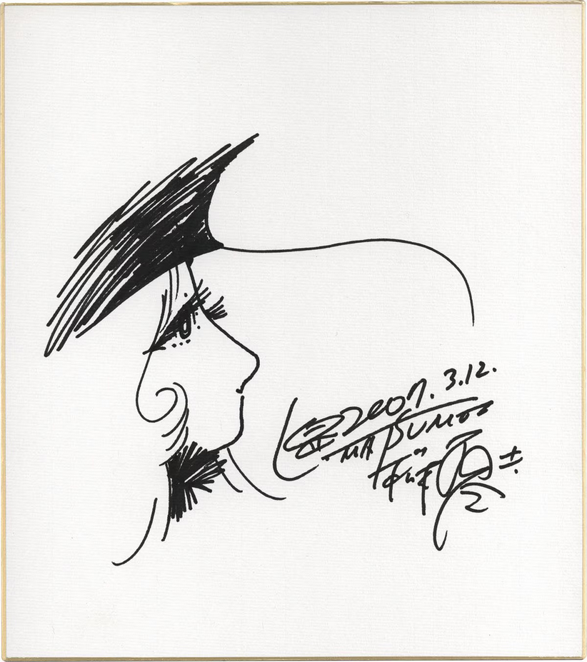 Educational authentic reference image (Screenshot 2024-06-04 at 02-10-33 0002256754.jpeg (AVIF Image 1200 × 1352 pixels) — Scaled (68%)). — educational authentic (REAL) shikishi reference associated with Leiji Matsumoto