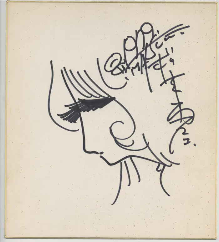 Educational authentic reference image (Screenshot 2024-06-04 at 02-10-37 0001836533.jpeg (AVIF Image 700 × 774 pixels)). — educational authentic (REAL) shikishi reference associated with Leiji Matsumoto
