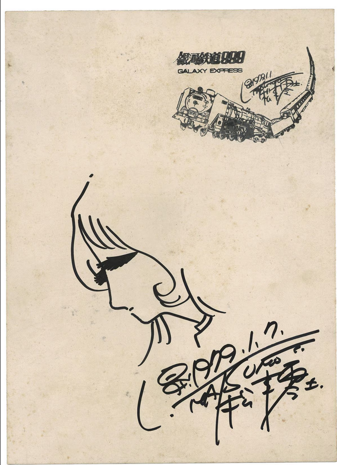Educational authentic reference image (Screenshot 2024-06-04 at 02-10-47 0002295683.jpeg (AVIF Image 1200 × 1657 pixels) — Scaled (55%)). — educational authentic (REAL) shikishi reference associated with Leiji Matsumoto