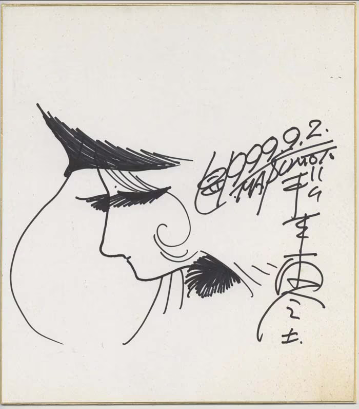 Educational authentic reference image (Screenshot 2024-06-04 at 02-10-52 0001942561.jpeg (AVIF Image 700 × 796 pixels)). — educational authentic (REAL) shikishi reference associated with Leiji Matsumoto