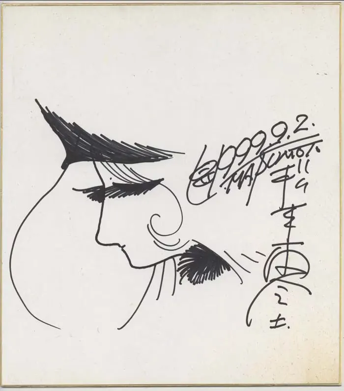 Educational authentic reference image (Screenshot 2024-06-04 at 02-10-52 0001942561.jpeg (AVIF Image 700 × 796 pixels)). — educational authentic (REAL) shikishi reference associated with Leiji Matsumoto