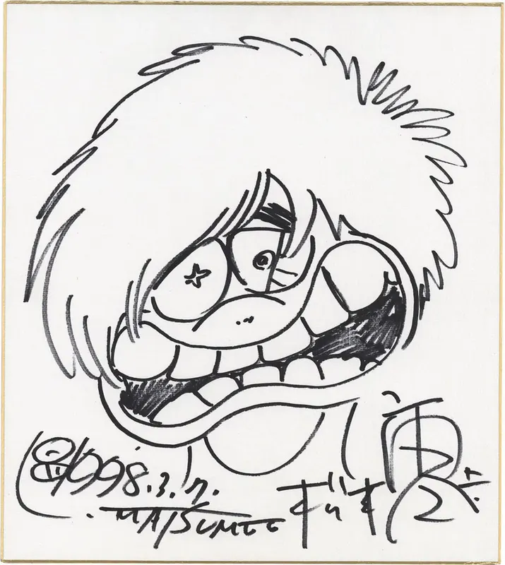 Educational authentic reference image (Screenshot 2024-07-12 at 14-57-18 0002515020.jpeg (AVIF Image 1200 × 1343 pixels) — Scaled (69%)). — educational authentic (REAL) shikishi reference associated with Leiji Matsumoto