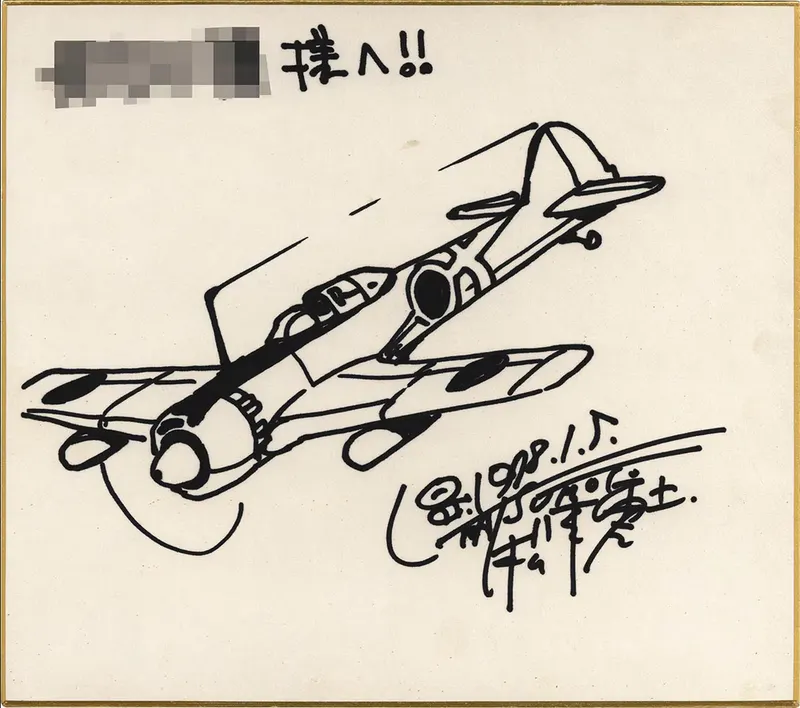 Educational authentic reference image (Screenshot 2024-06-04 at 02-11-05 0002186707.jpeg (AVIF Image 1200 × 1062 pixels) — Scaled (87%)). — educational authentic (REAL) shikishi reference associated with Leiji Matsumoto