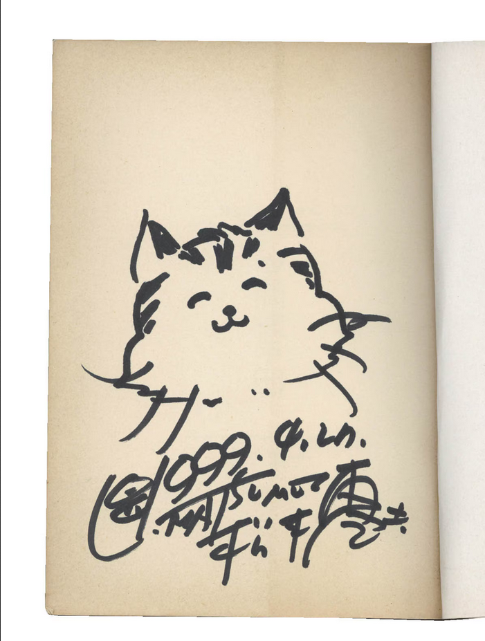 Educational authentic reference image (Screenshot 2024-06-04 at 02-11-10 0002061769.jpeg (AVIF Image 1200 × 1585 pixels) — Scaled (58%)). — educational authentic (REAL) shikishi reference associated with Leiji Matsumoto