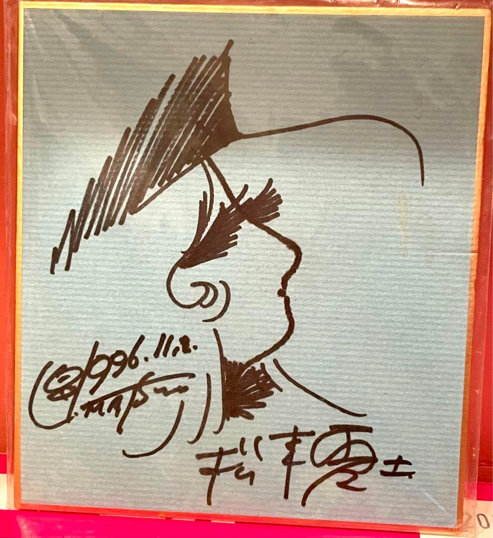 Educational authentic reference image (m81838017298_1). — educational authentic (REAL) shikishi reference associated with Leiji Matsumoto