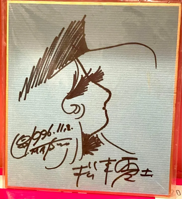 Educational authentic reference image (m81838017298_1). — educational authentic (REAL) shikishi reference associated with Leiji Matsumoto