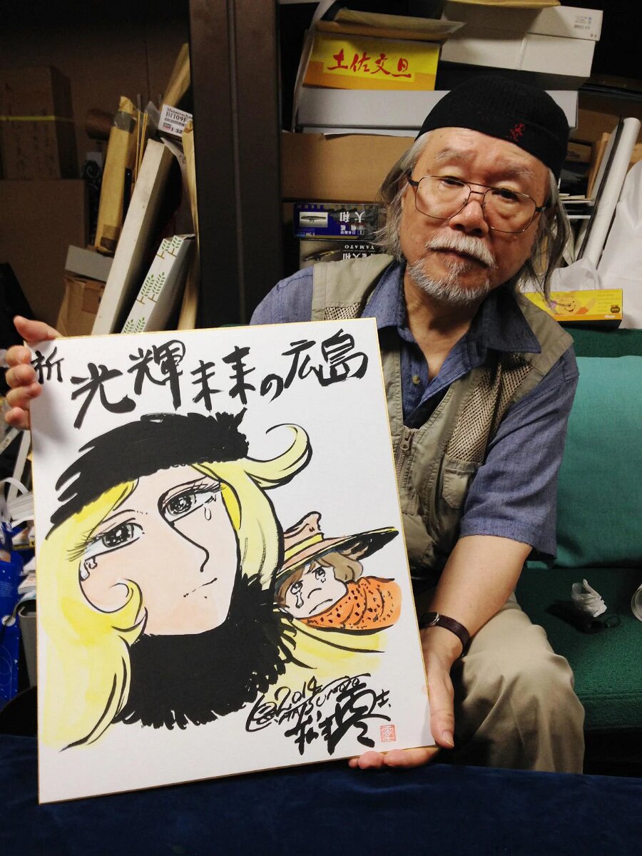 Educational authentic reference image (img_e9bf5d80c0e89beb1a41665fb09a4229352408). — educational authentic (REAL) shikishi reference associated with Leiji Matsumoto