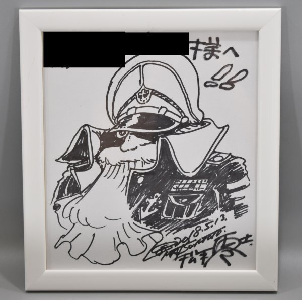 Educational authentic reference image (o1058585600.2). — educational authentic (REAL) shikishi reference associated with Leiji Matsumoto