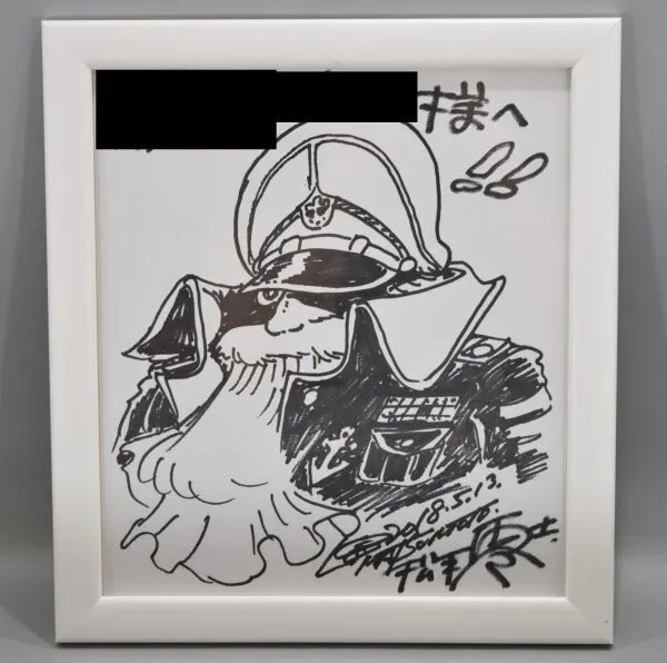 Educational authentic reference image (o1058585600.2). — educational authentic (REAL) shikishi reference associated with Leiji Matsumoto