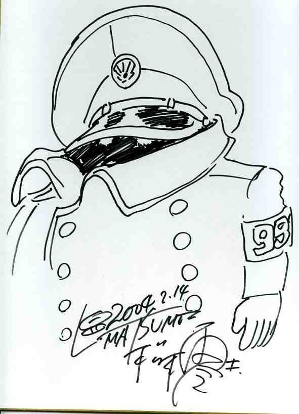 Educational authentic reference image (aawratt). — educational authentic (REAL) shikishi reference associated with Leiji Matsumoto