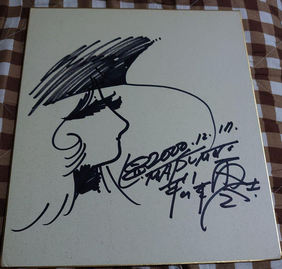 Educational authentic reference image (Screenshot 2024-06-04 022321). — educational authentic (REAL) shikishi reference associated with Leiji Matsumoto