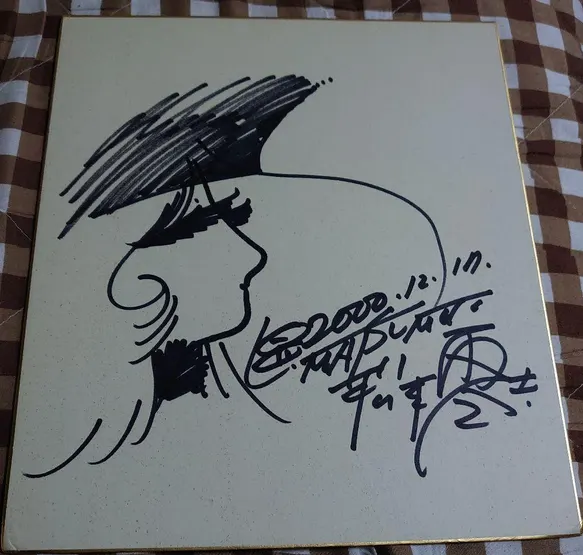 Educational authentic reference image (Screenshot 2024-06-04 022321). — educational authentic (REAL) shikishi reference associated with Leiji Matsumoto