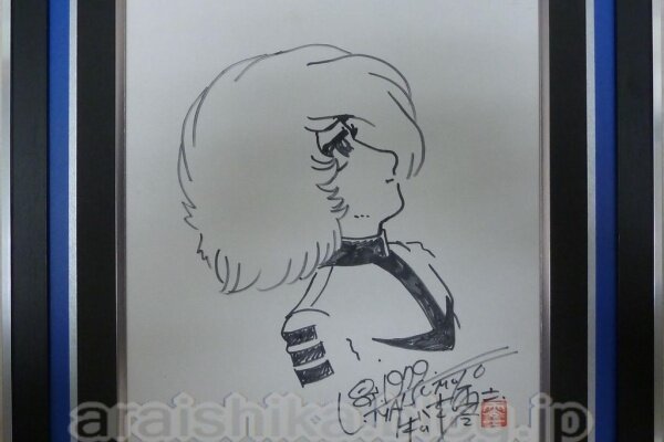 Educational authentic reference image (e0100a69). — educational authentic (REAL) shikishi reference associated with Leiji Matsumoto