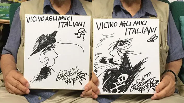 Educational authentic reference image (58259). — educational authentic (REAL) shikishi reference associated with Leiji Matsumoto