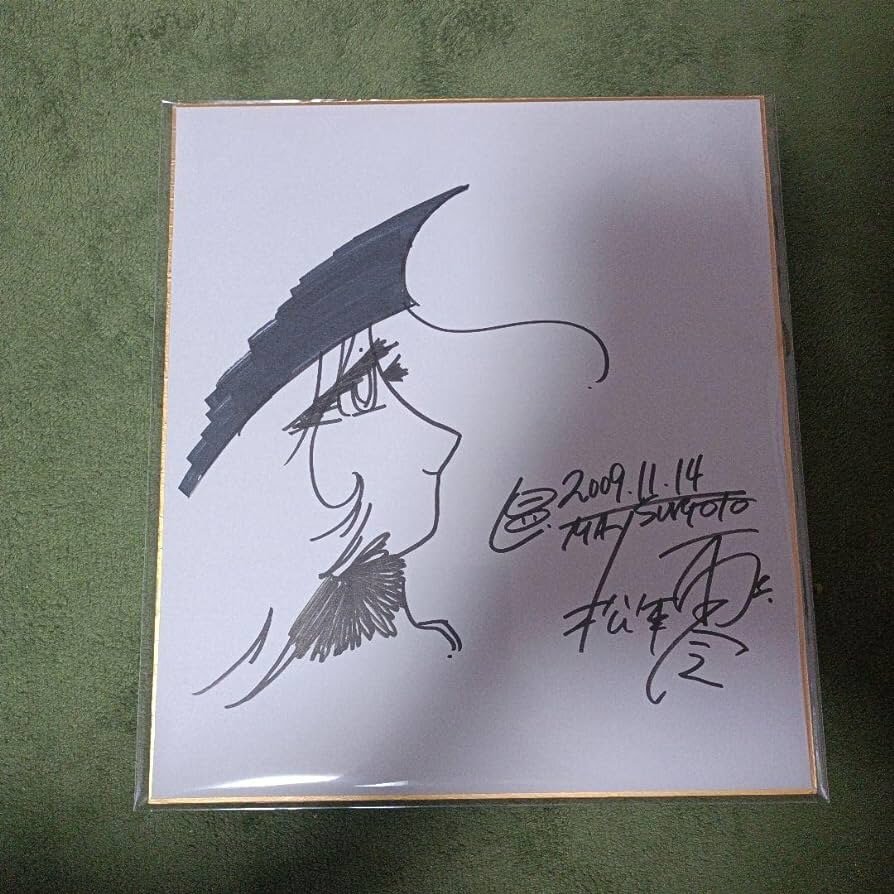 Educational counterfeit reference image (71IAH8U9cWL._AC_UF894,1000_QL80_DpWeblab_). — educational counterfeit (FAKE) shikishi reference associated with Leiji Matsumoto
