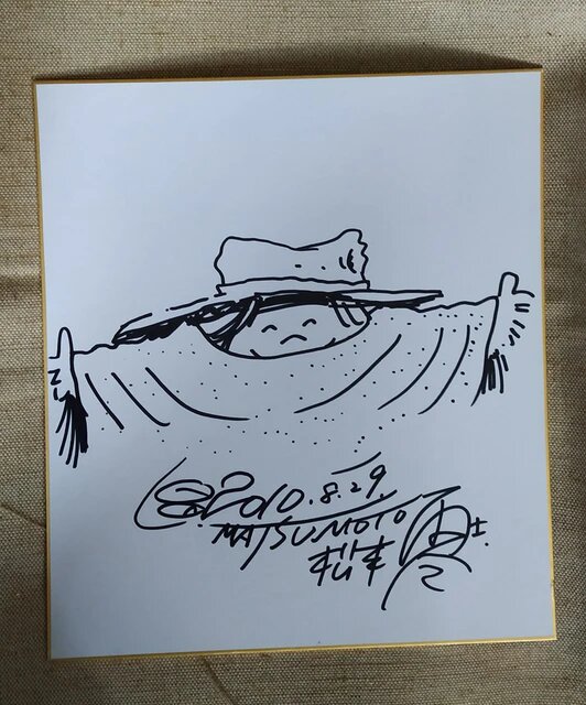 Educational counterfeit reference image (Sf03b0c5bc43e41e793b50f187b83b5a6j.jpg_640x640Q90.jpg_). — educational counterfeit (FAKE) shikishi reference associated with Leiji Matsumoto
