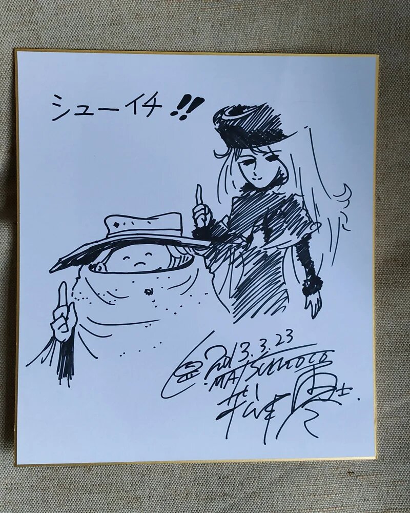Educational counterfeit reference image (hand-drawn-Leiji-Matsumoto-Shikishi-Art-Board-autographed-272-242-2022A). — educational counterfeit (FAKE) shikishi reference associated with Leiji Matsumoto