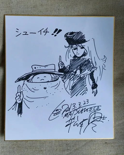 Educational counterfeit reference image (Saac7b85af830453aa270128a42db10fcV.jpg_640x640Q90.jpg_). — educational counterfeit (FAKE) shikishi reference associated with Leiji Matsumoto