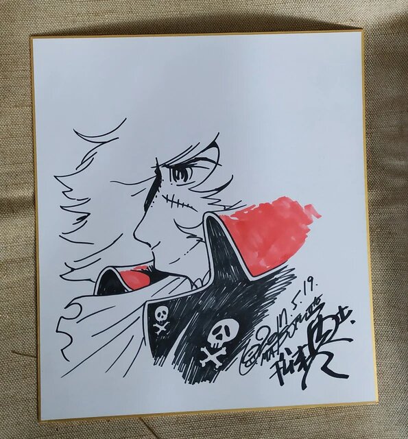 Educational counterfeit reference image (S1c872fe6b7e5416887881b35fa51b1e43.jpg_640x640Q90.jpg_). — educational counterfeit (FAKE) shikishi reference associated with Leiji Matsumoto