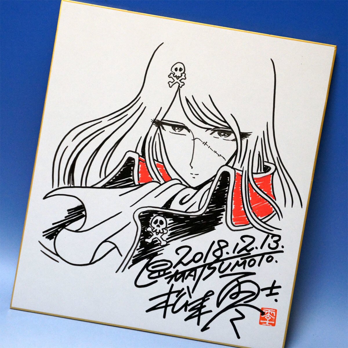 Educational counterfeit reference image (e400634087.1). — educational counterfeit (FAKE) shikishi reference associated with Leiji Matsumoto