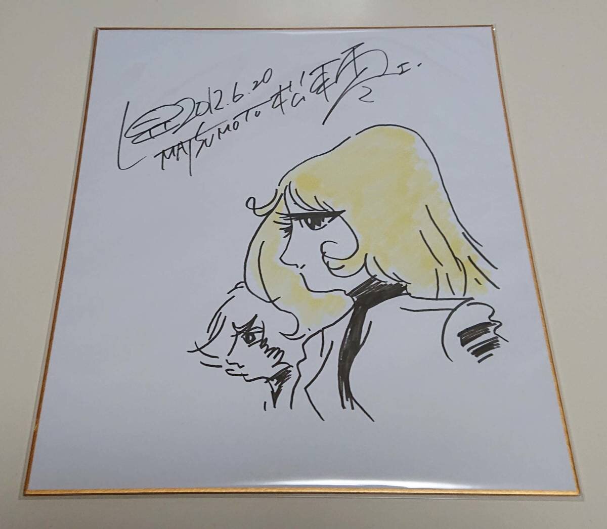 Educational counterfeit reference image (l1039437122.2). — educational counterfeit (FAKE) shikishi reference associated with Leiji Matsumoto