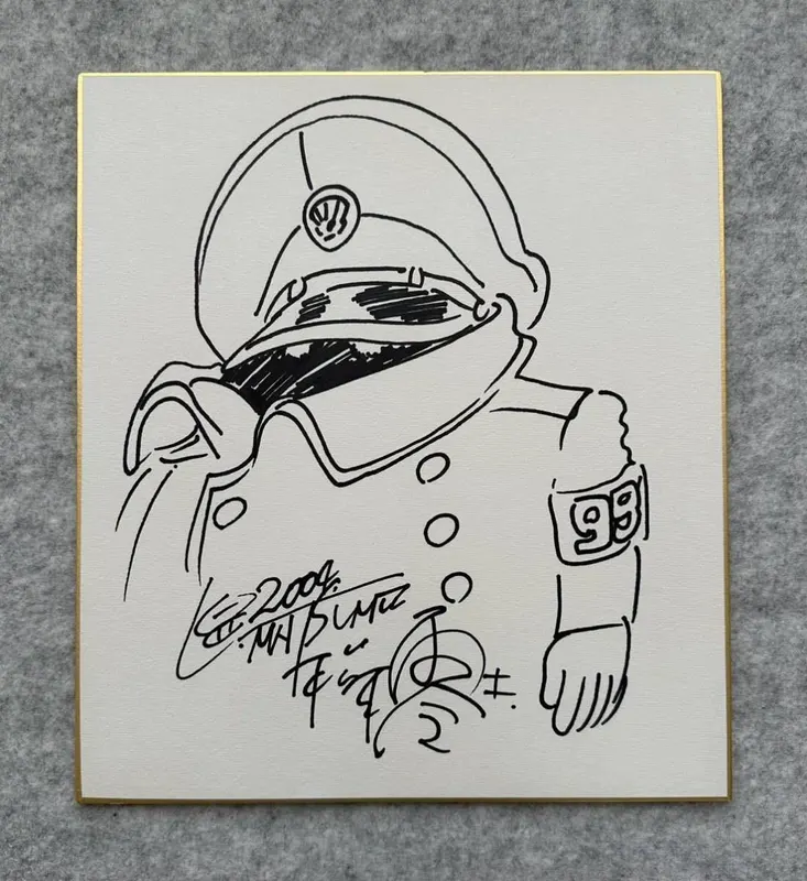 Educational counterfeit reference image (c1097905552.1). — educational counterfeit (FAKE) shikishi reference associated with Leiji Matsumoto