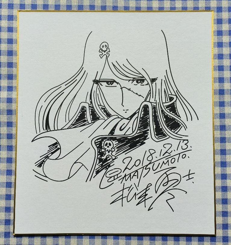 Educational counterfeit reference image (m19355418800_1). — educational counterfeit (FAKE) shikishi reference associated with Leiji Matsumoto
