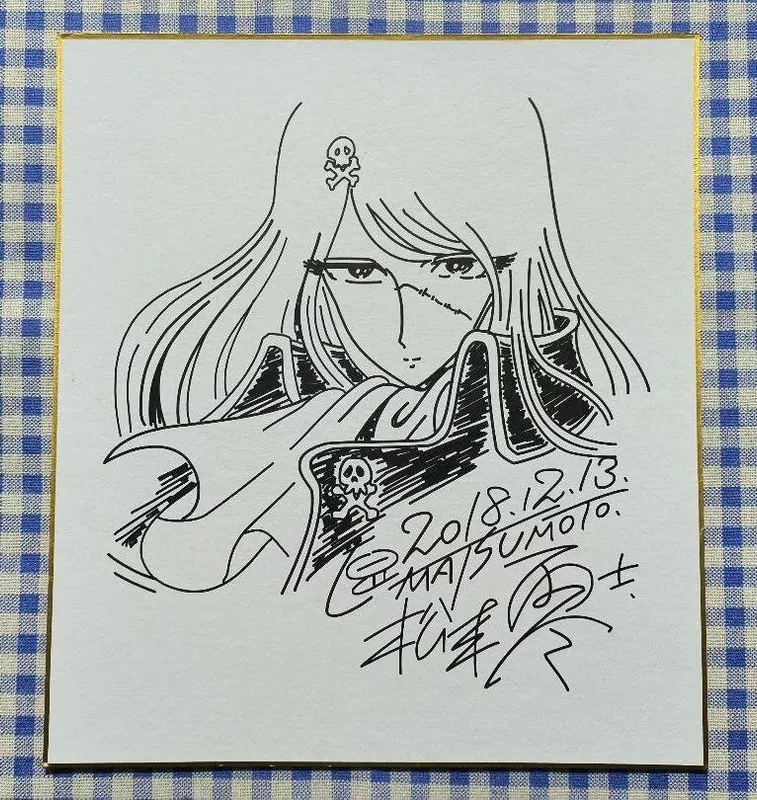 Educational counterfeit reference image (m19355418800_1). — educational counterfeit (FAKE) shikishi reference associated with Leiji Matsumoto