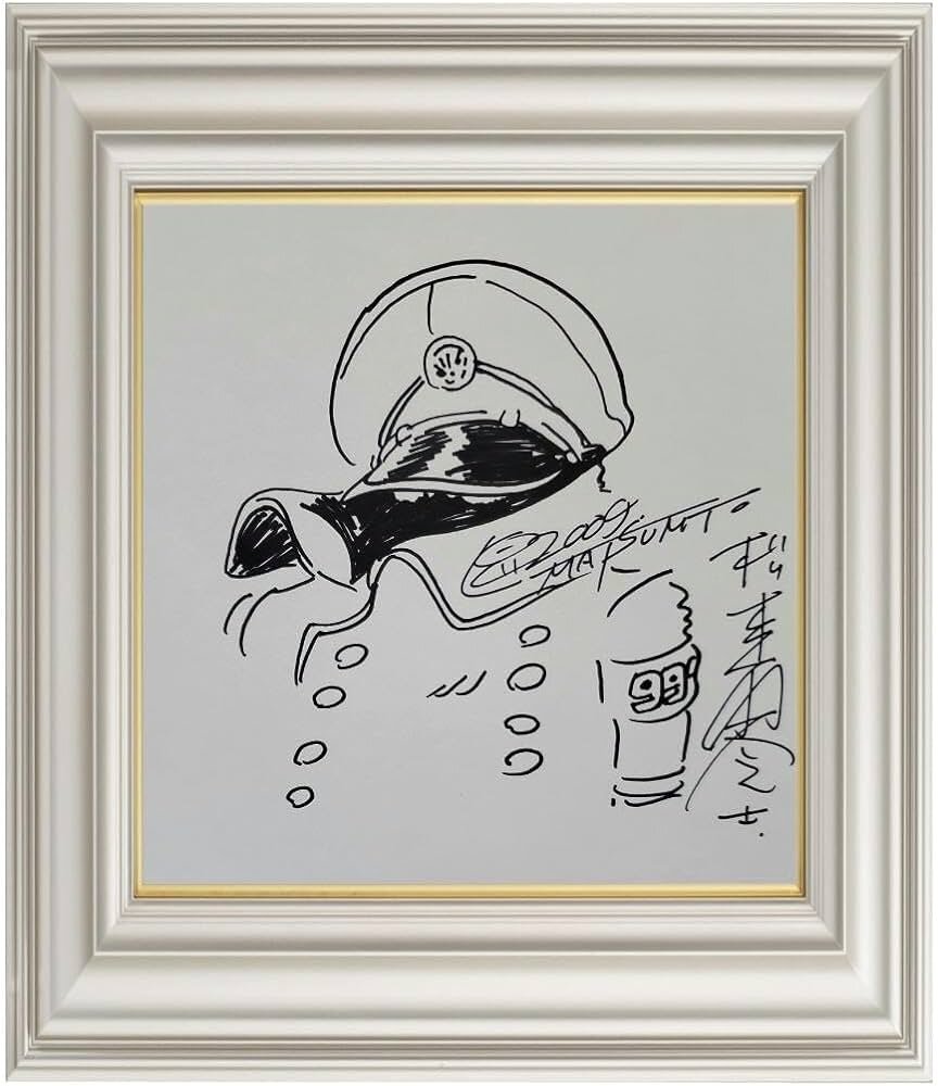 Educational counterfeit reference image (61kvFrj2nWL._AC_UF894,1000_QL80_). — educational counterfeit (FAKE) shikishi reference associated with Leiji Matsumoto