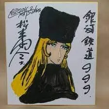 Educational counterfeit reference image (artawrwee). — educational counterfeit (FAKE) shikishi reference associated with Leiji Matsumoto