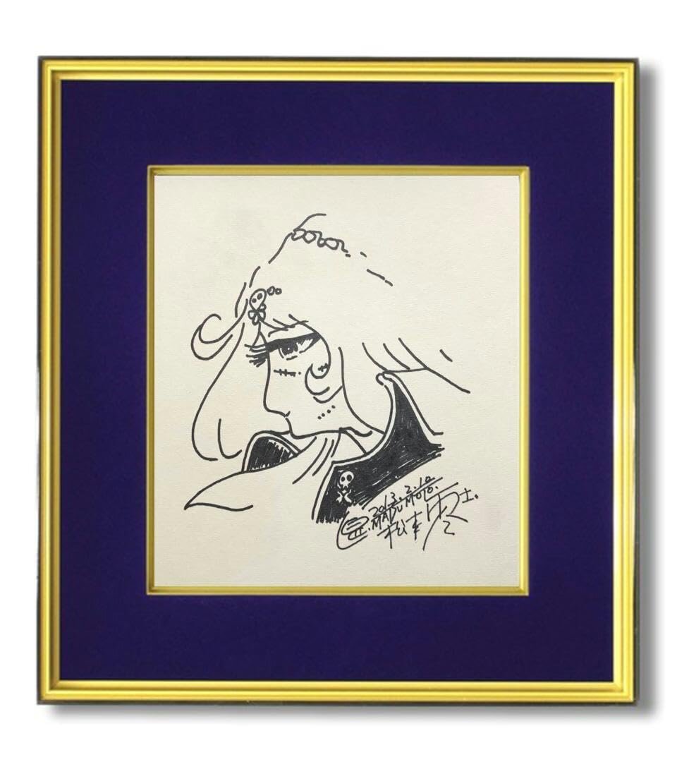 Educational counterfeit reference image (61N3WmOLCKL). — educational counterfeit (FAKE) shikishi reference associated with Leiji Matsumoto
