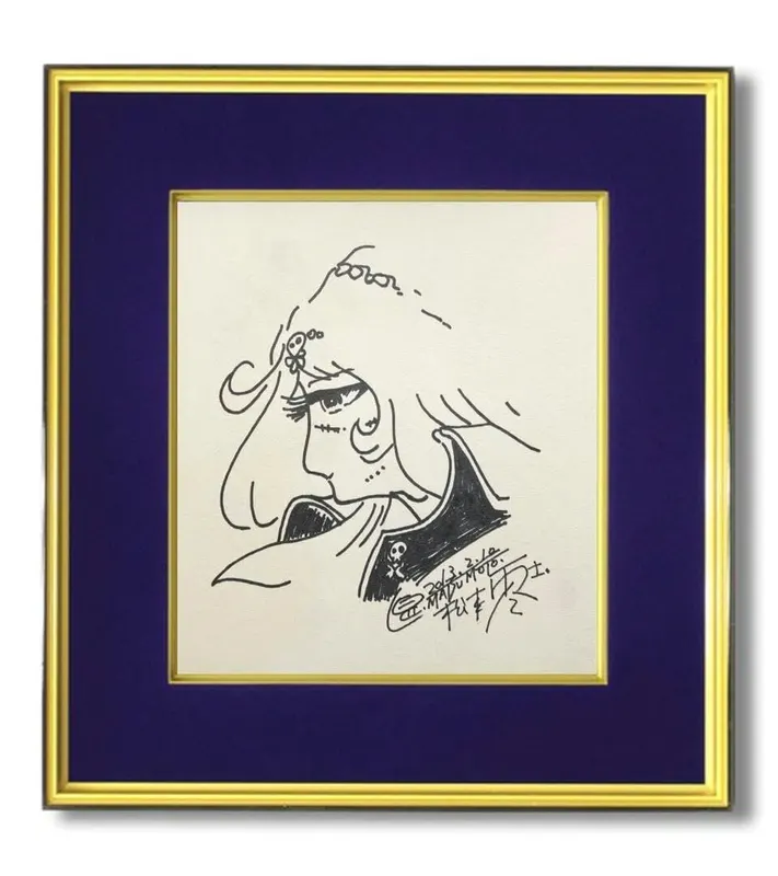 Educational counterfeit reference image (61N3WmOLCKL). — educational counterfeit (FAKE) shikishi reference associated with Leiji Matsumoto